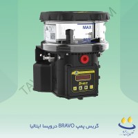 گریس پمپ Bravo دروپسا ایتالیا