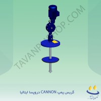 گریس پمپ Cannon دروپسا ایتالیا