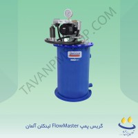 گریس پمپ FlowMaster لینکلن آلمان