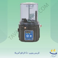 گریس پمپ G1 گراکو آمریکا