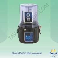 گریس پمپ G3 گراکو آمریکا