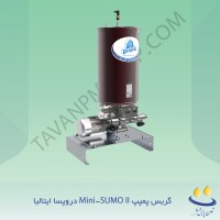 گریس پمپ Mini-SUMO II دروپسا ایتالیا