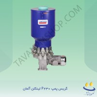گریس پمپ P230 لینکلن آلمان