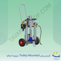 گریس پمپ TROLLEY MOUNTED دروپسا ایتالیا