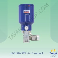 گریس پمپ ZPU 01 02 لینکلن آلمان