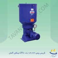 گریس پمپ ZPU 08 14 24 لینکلن آلمان