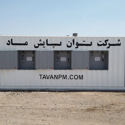 کانتینر روانکاری سیار